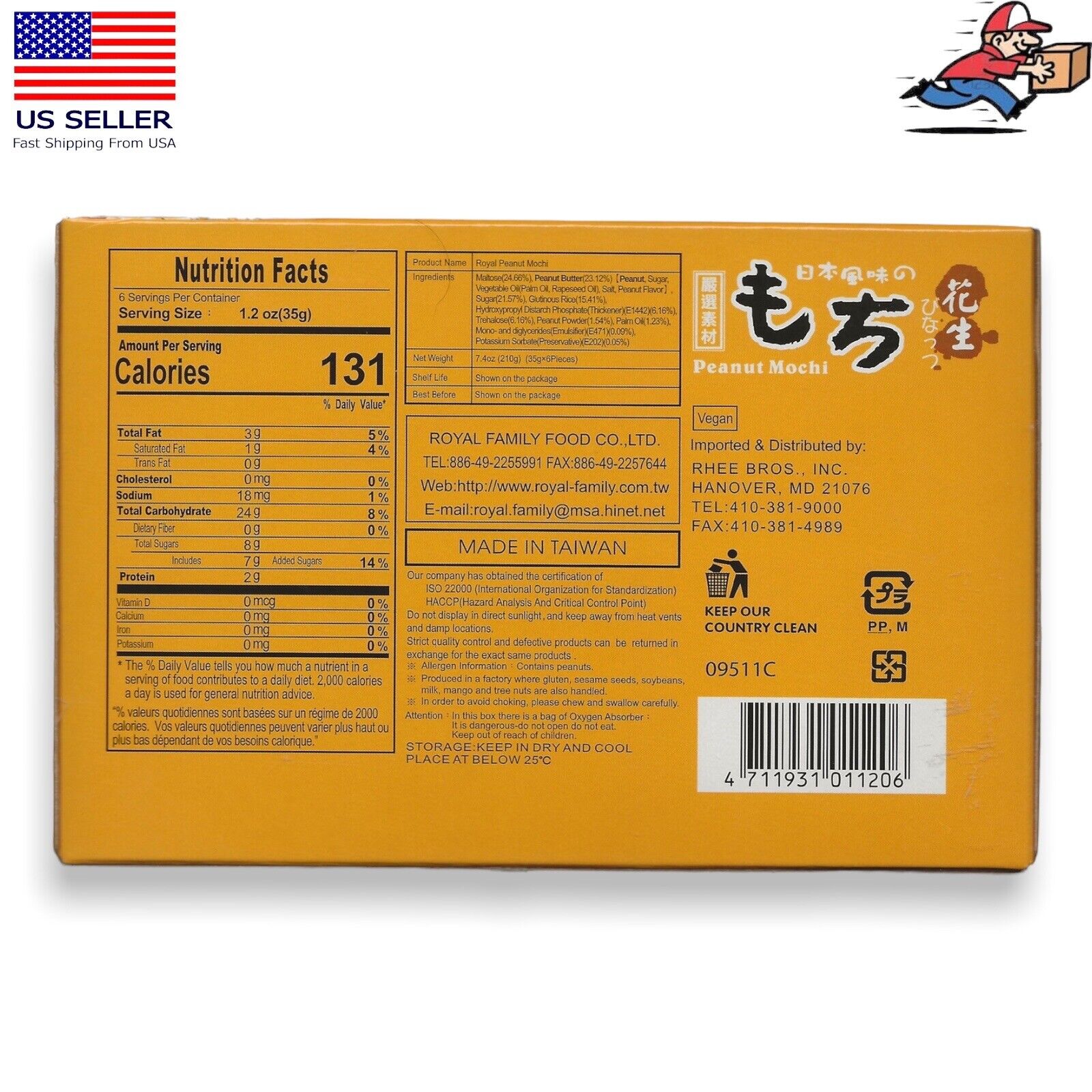 Japanese Dessert Rice Cake Mochi Daifuku Peanut 7.4 Ounce (Pack of 1) EXP 11/22 - Fresh Stock Dated February 2026