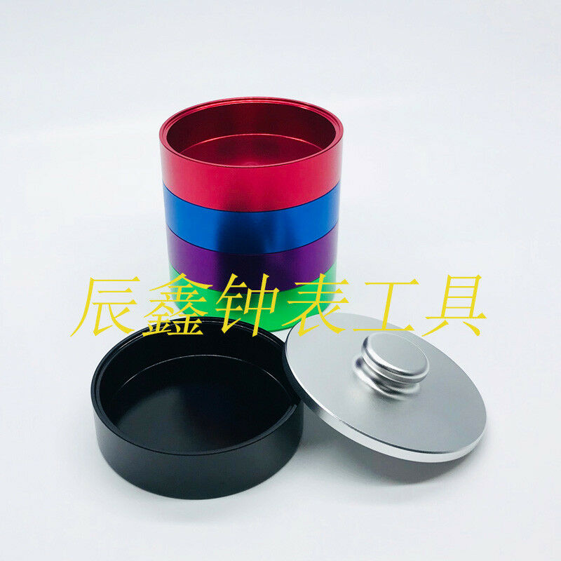GF8712B Multi-tier Aluminum Alcohol or Benzine Cup 5PCS/Set for Watch Repair - Fresh Stock Dated February 2026