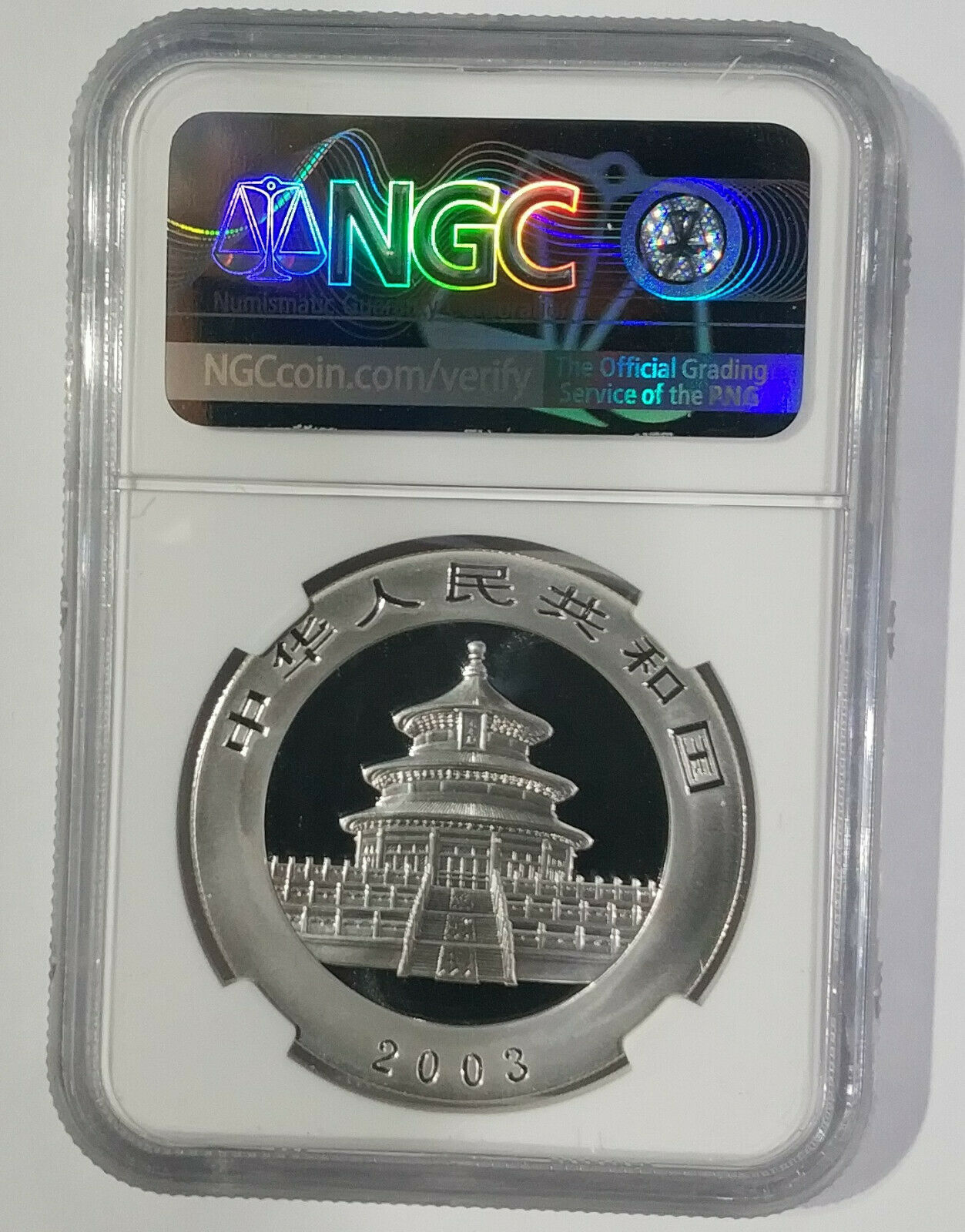 2003 Panda Coin 10 YUAN 1OZ 30g - Fresh Stock Dated February 2026