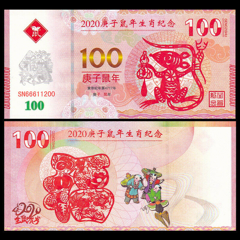 Lot 10 PCS, China 100 Yuan, 2020 Mouse, Zodiac New Year, Test Note, COMM. UNC - Fresh Stock Dated February 2026