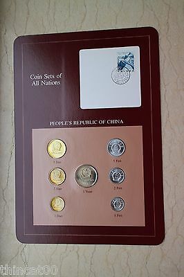 China 1981 Great Wall Coins and 1982 Fen Coins Set - Fresh Stock Dated February 2026