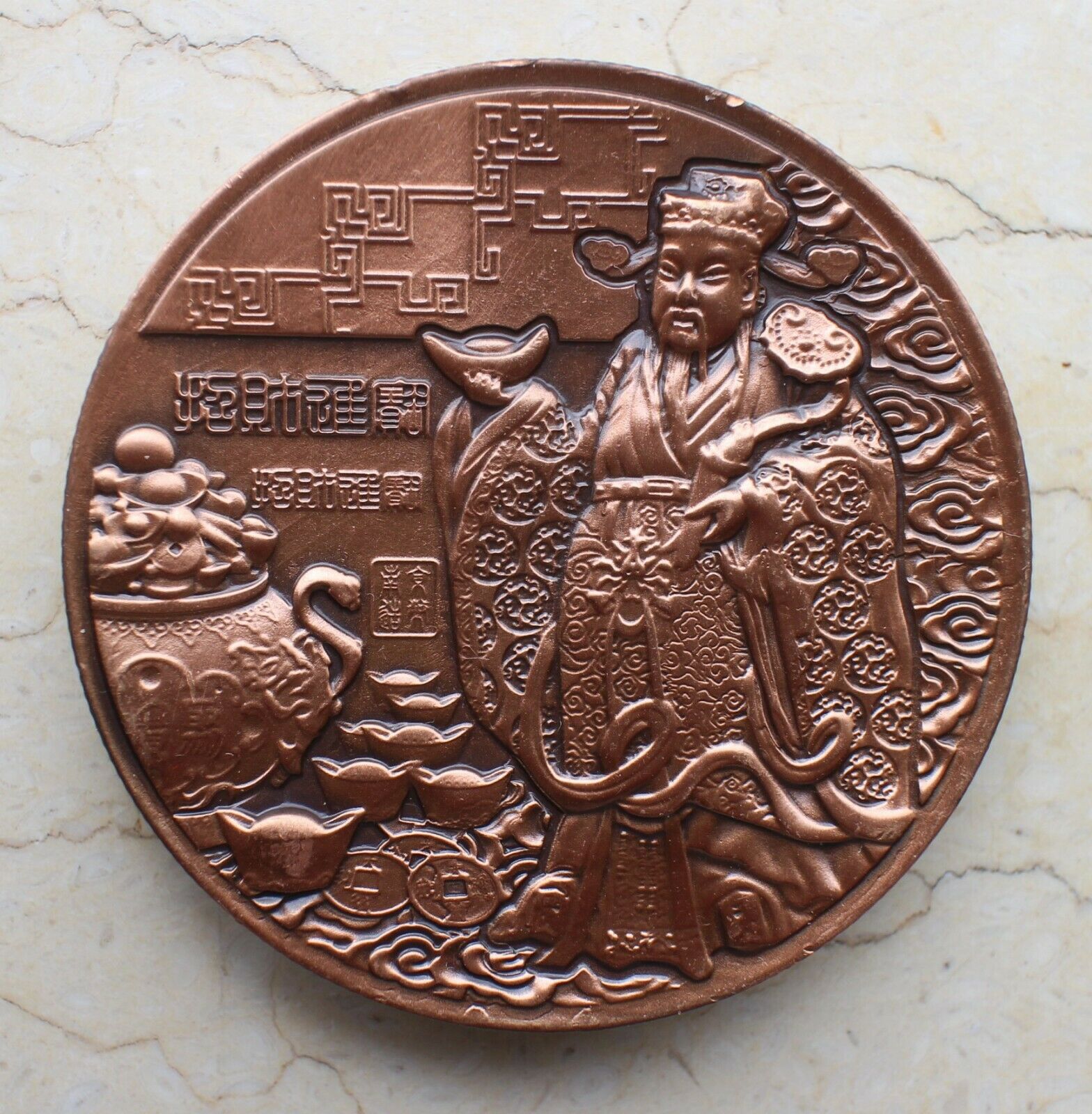 China Brass and Copper Medals (Bimetal Medal) - God of Wealth - Fresh Stock Dated February 2026