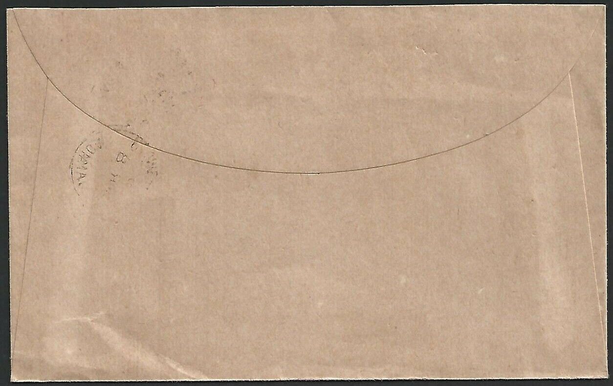 Jamaica 1982 Bob Marley 60c Cover to England - Fresh Stock Dated February 2026