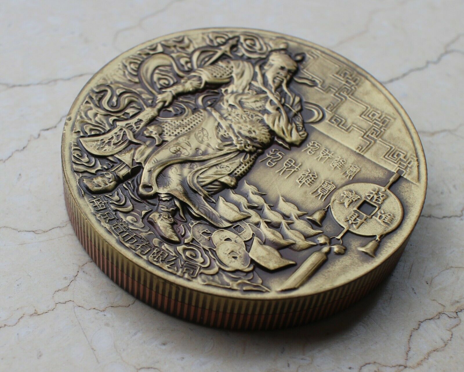 China Brass and Copper Medals (Bimetal Medal) - God of Wealth - Fresh Stock Dated February 2026