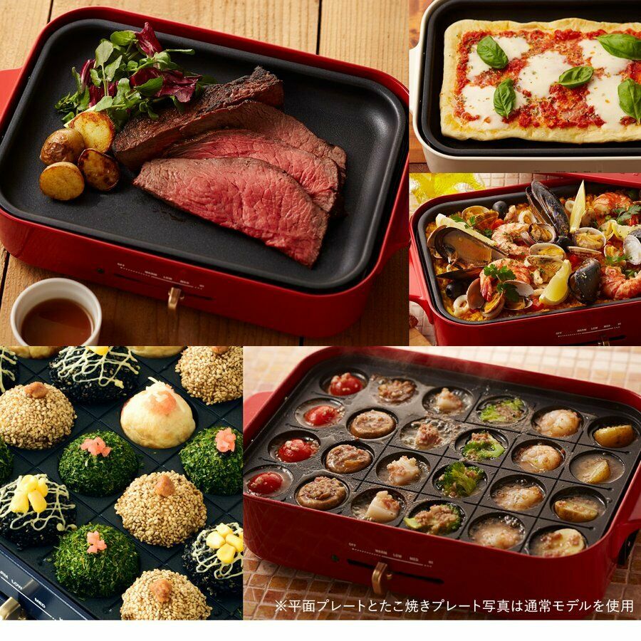 BRUNO PEANUTS Compact Hot Plate 3 Plates, Flat, Takoyaki(Ahijo), Pancake Plates - Fresh Stock Dated February 2026