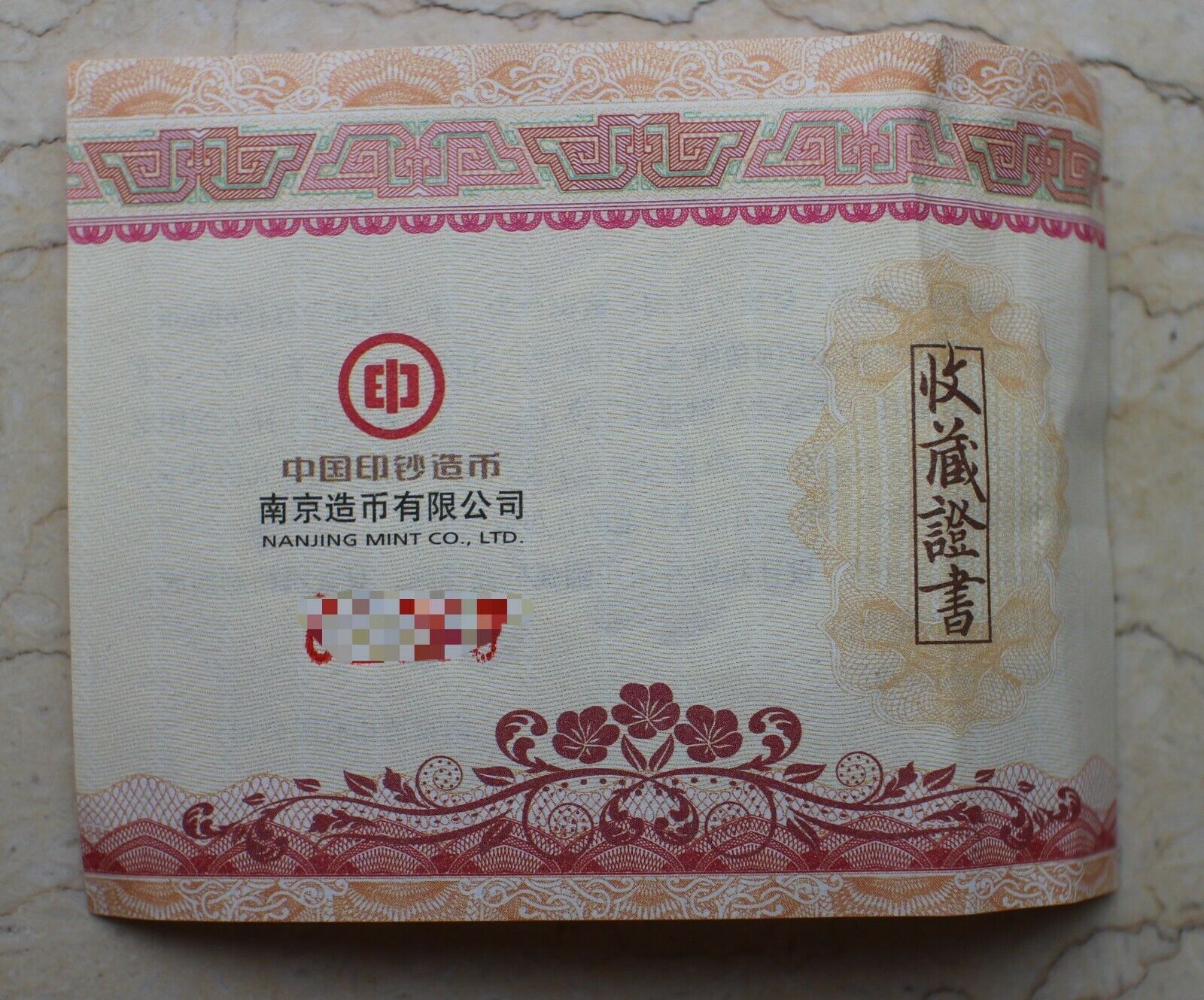 China Brass and Copper Medals (Bimetal Medal) - God of Wealth - Fresh Stock Dated February 2026