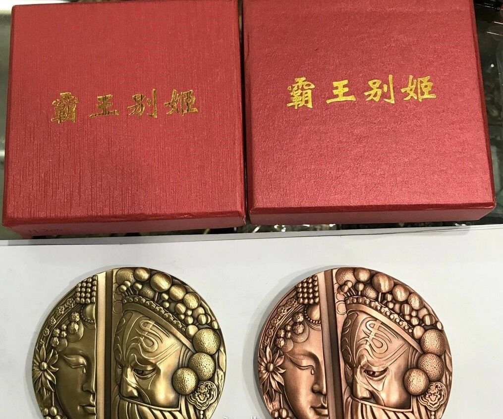 A Pair of China 80mm Brass & Copper Medals -Peking Opera - Farewell My Concubine - Fresh Stock Dated February 2026
