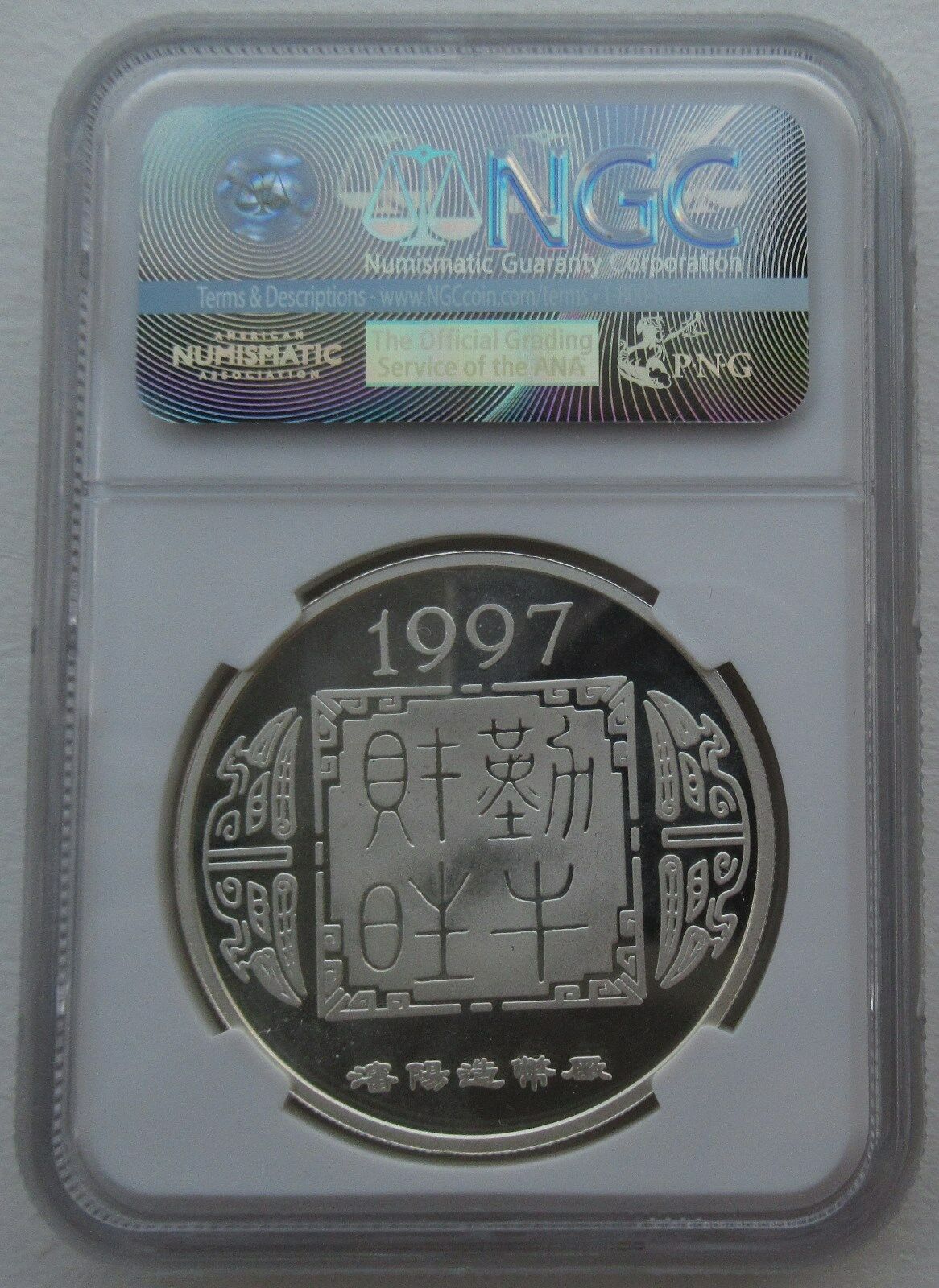 NGC MS67 China 1997 Shenyang Mint Lunar Ox Zodiac Year Silver Medal 1oz COA - Fresh Stock Dated February 2026