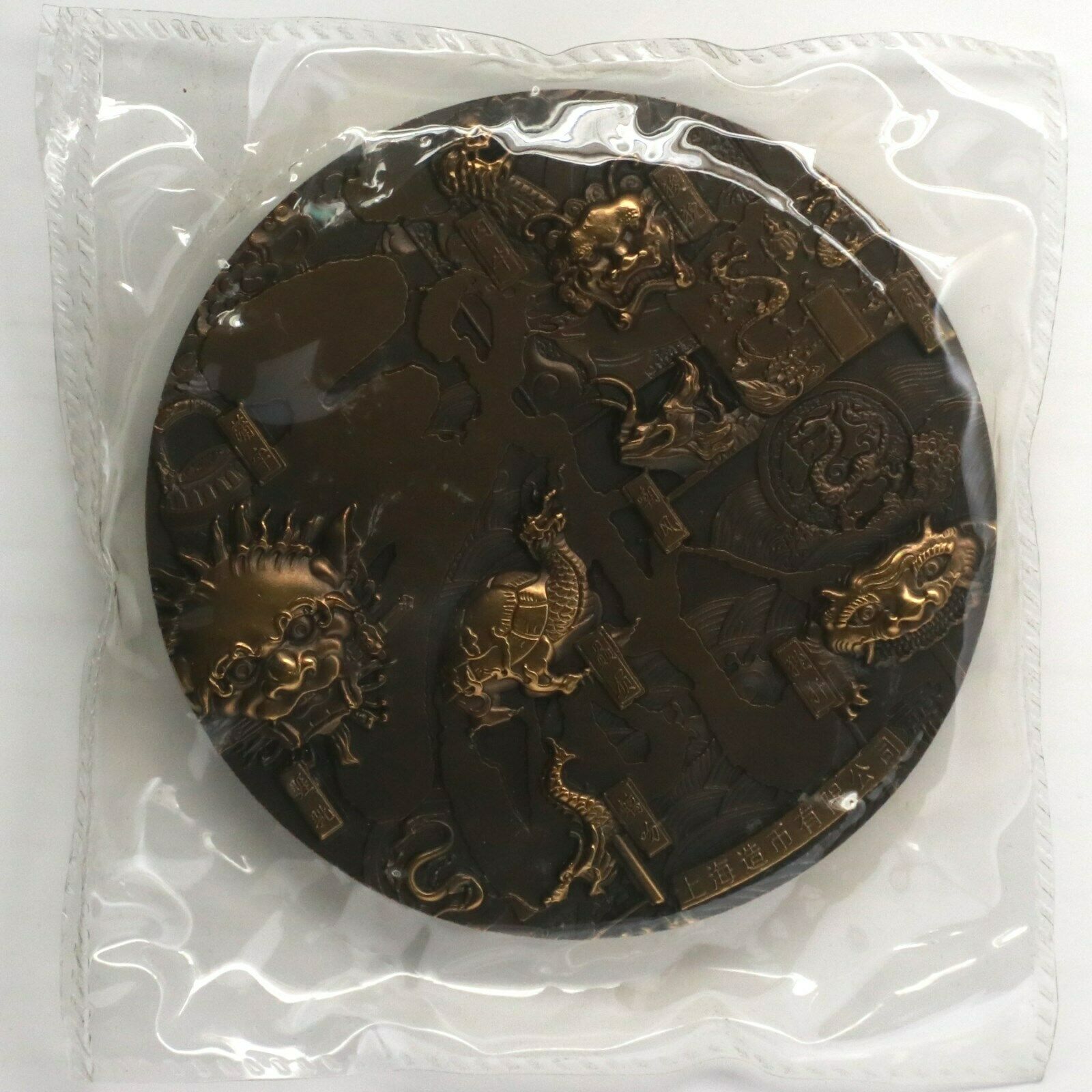 China Shanghai Mint 2011 Dragon Brass Medal 90mm COA - Fresh Stock Dated February 2026