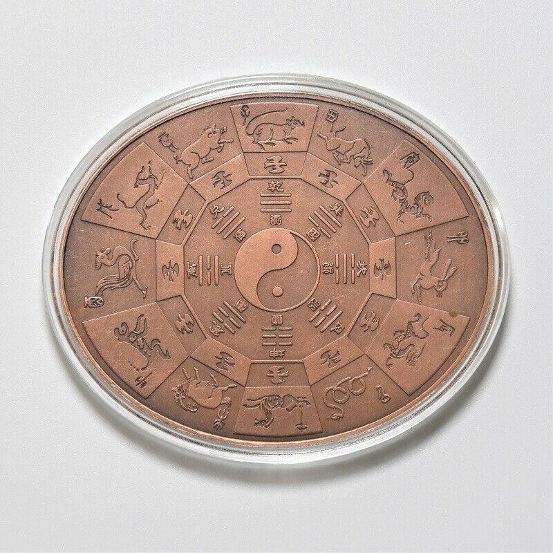 China Shanghai 2012 Lunar Dragon Zodiac Oval Copper Medal COA - Fresh Stock Dated February 2026