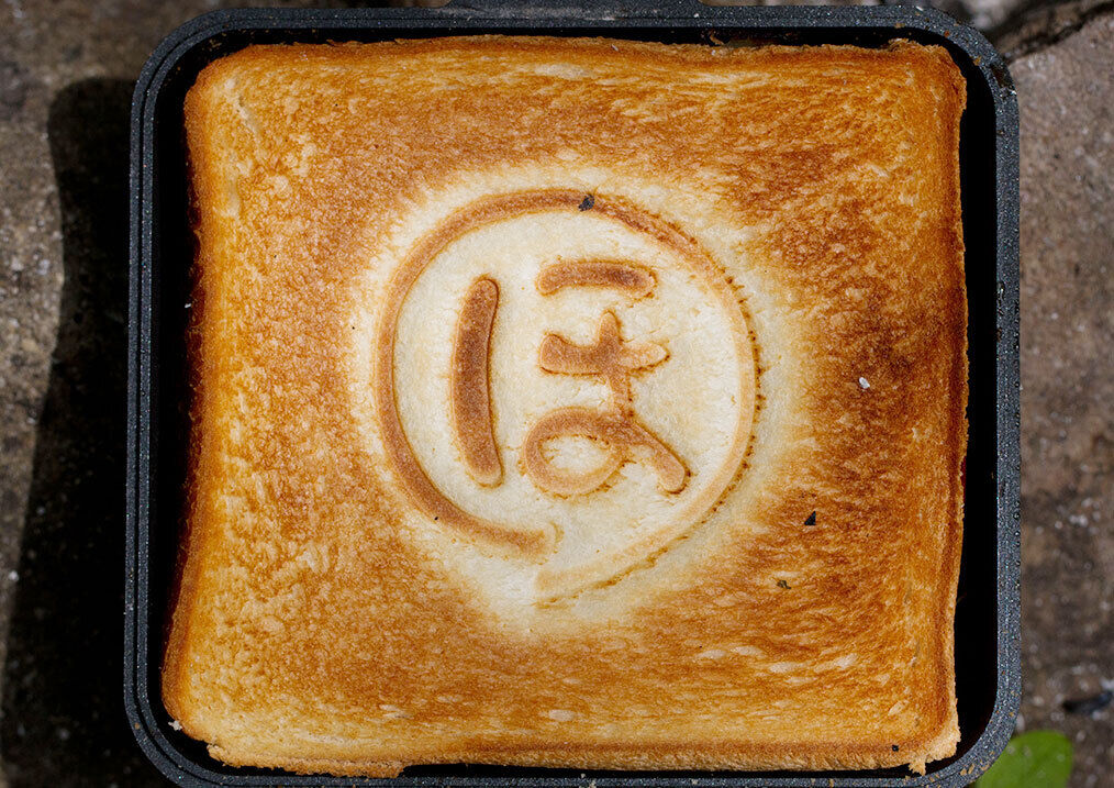 Tent-Mark Design Multi Hot Sandwich Maker II Can also be used as a frying pan - Fresh Stock Dated February 2026