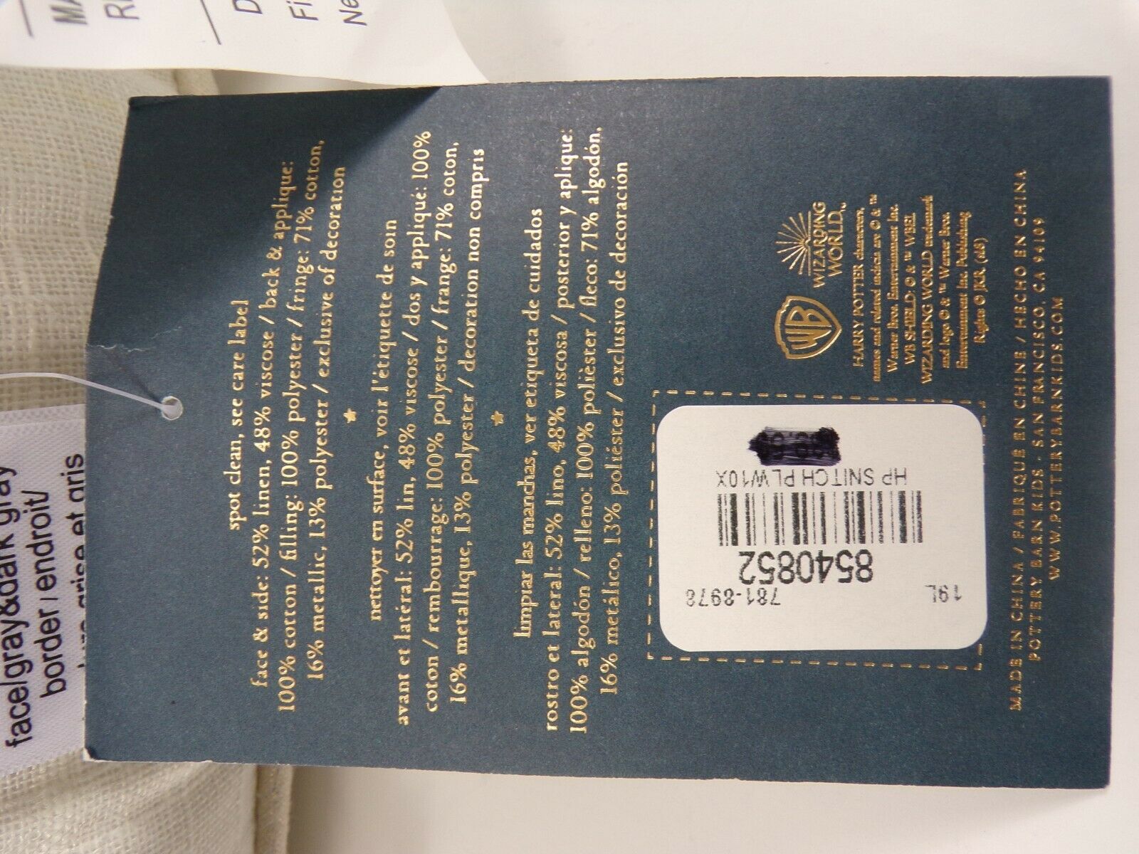 Pottery Barn Kids Harry Potter Golden Snitch Shaped Pillow  10x18