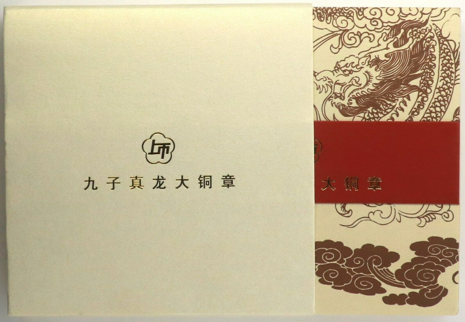 China Shanghai Mint 2011 Dragon Brass Medal 90mm COA - Fresh Stock Dated February 2026