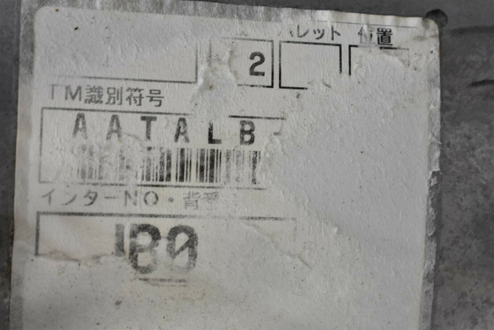 2017-2019 Toyota 86 Six Speed 6spd Manual Transmission Assembly OEM 17-19 - Fresh Stock Dated December 2025