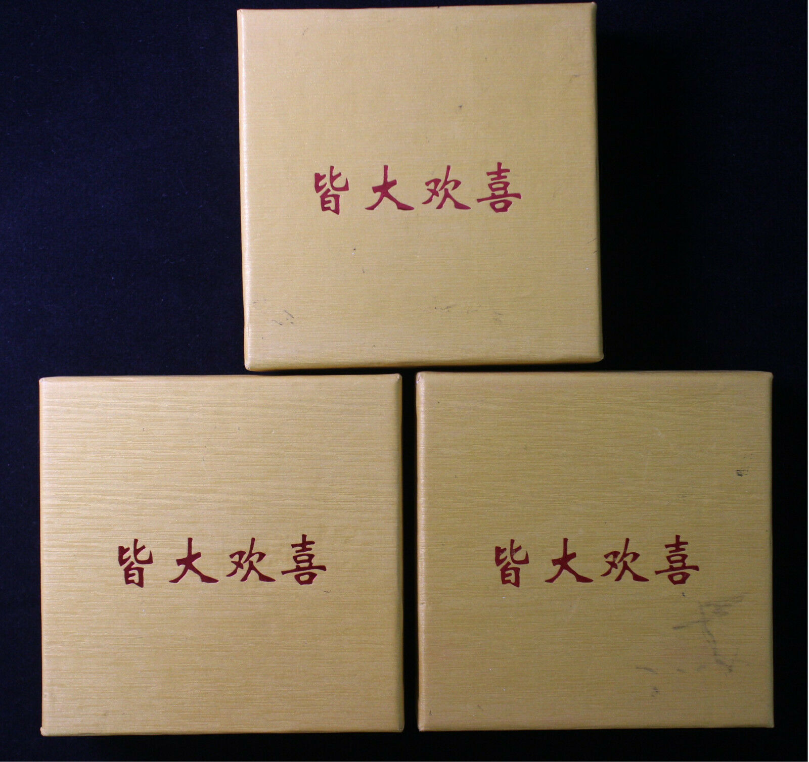 China (Brass, Copper, Paktong) 80mm Medals Set - Maitreya -Happy Ending-弥勒佛-皆大欢喜 - Fresh Stock Dated February 2026