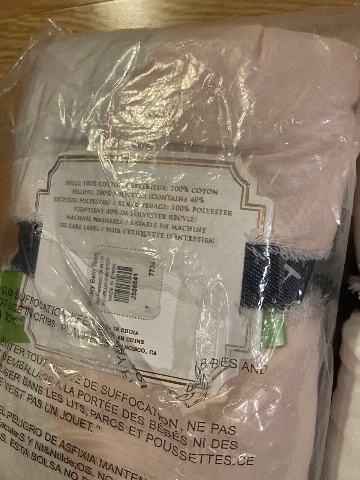 2 POTTERY BARN TEEN EMILY & MERITT HARLEQUIN PINTUCK SHAM STANDARD NEW - Fresh Stock Dated February 2026