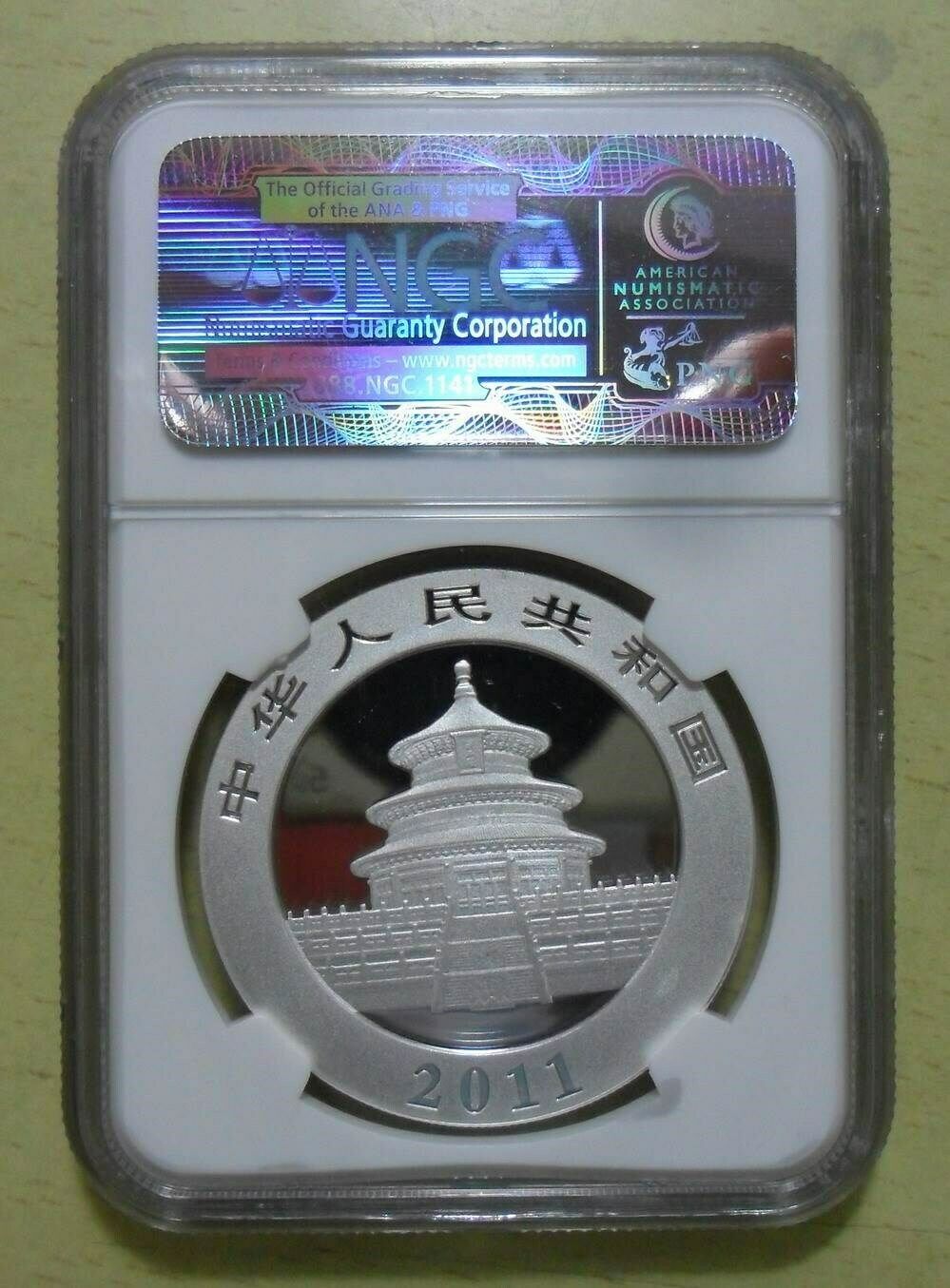 2011 Panda Coin 10 YUAN 1OZ - Fresh Stock Dated February 2026