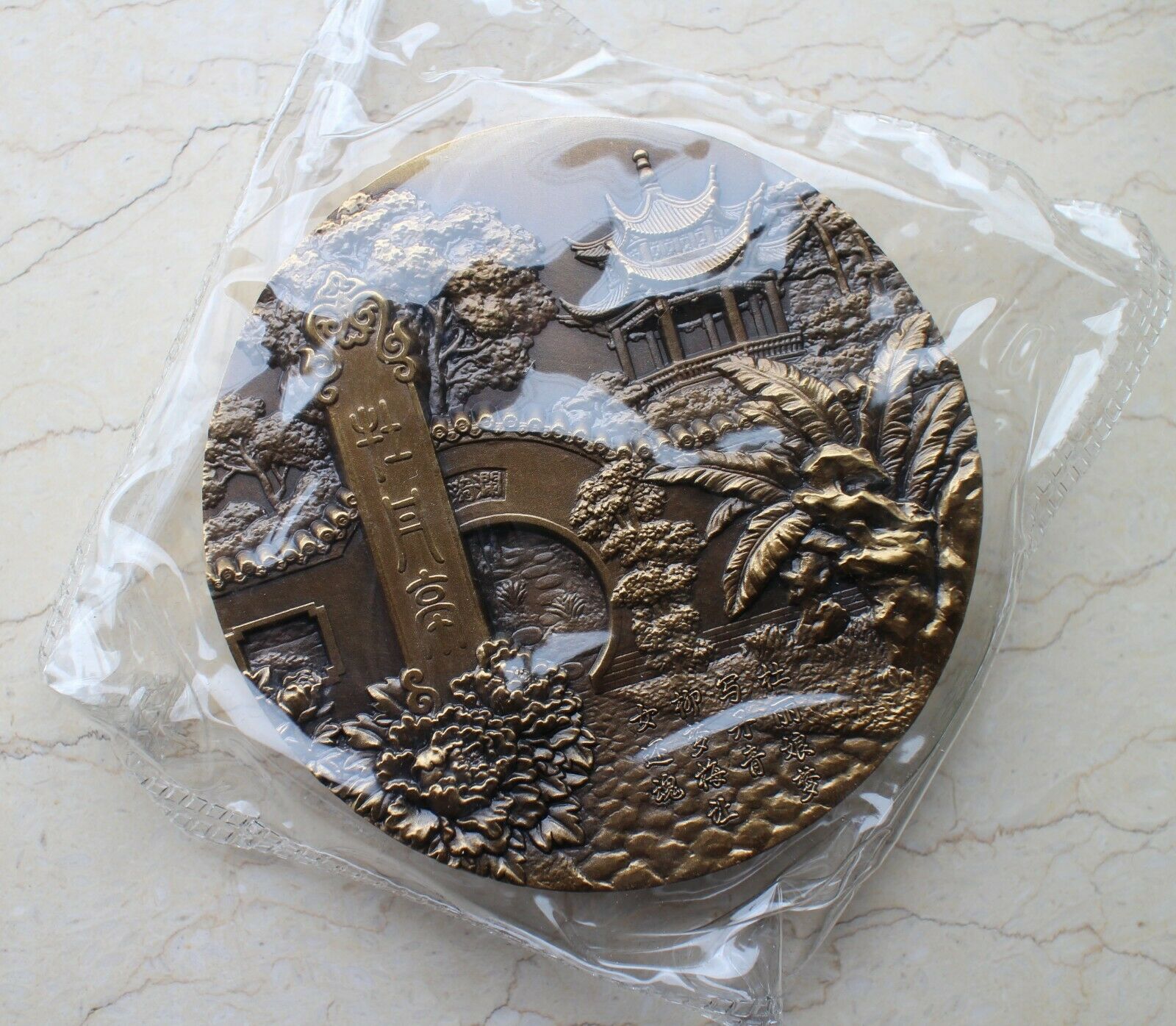 A Pair of China 90mm Medals Set - Peking Opera Series - Peony Pavilion - Fresh Stock Dated February 2026