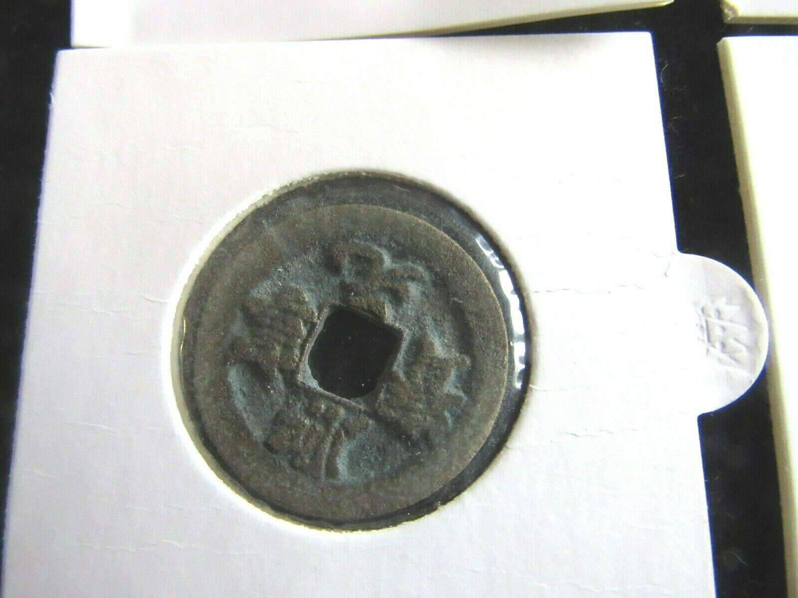 Lot of 4 LUCKY Chinese Cash Coins With COA - Fresh Stock Dated February 2026