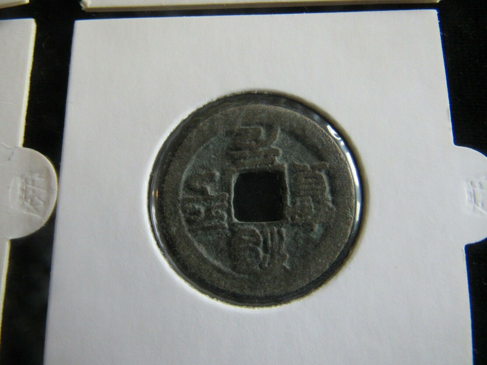 Lot of 4 LUCKY Chinese Cash Coins With COA - Fresh Stock Dated February 2026