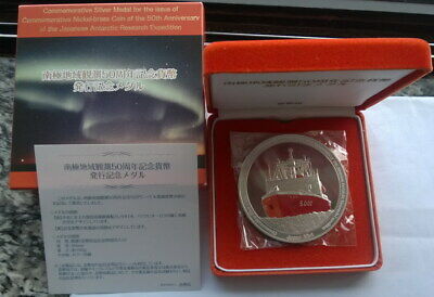 Japan 2007 Polar Adventure 500 Yen Coin 5oz Silver Colour Medal,BU - Fresh Stock Dated February 2026