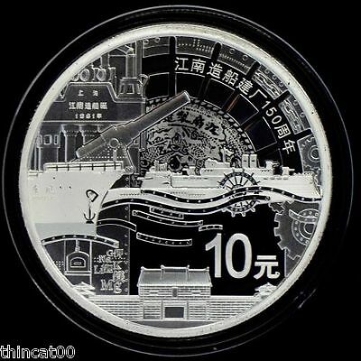 China 2015 Silver Coins Set - 150th Anniversary of Jiangnan Shipyard - Fresh Stock Dated December 2025