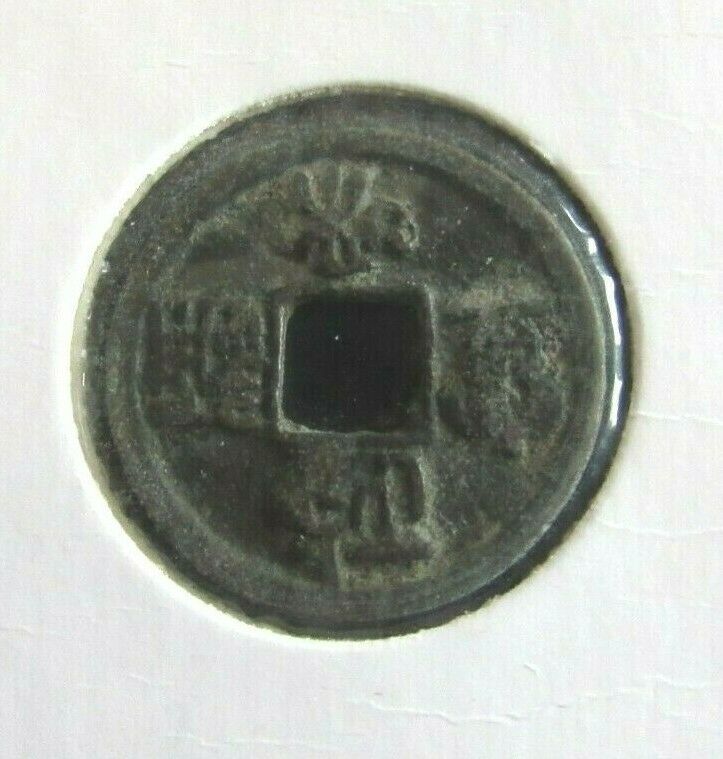 Lot of 4 LUCKY Chinese Cash Coins With COA - Fresh Stock Dated February 2026