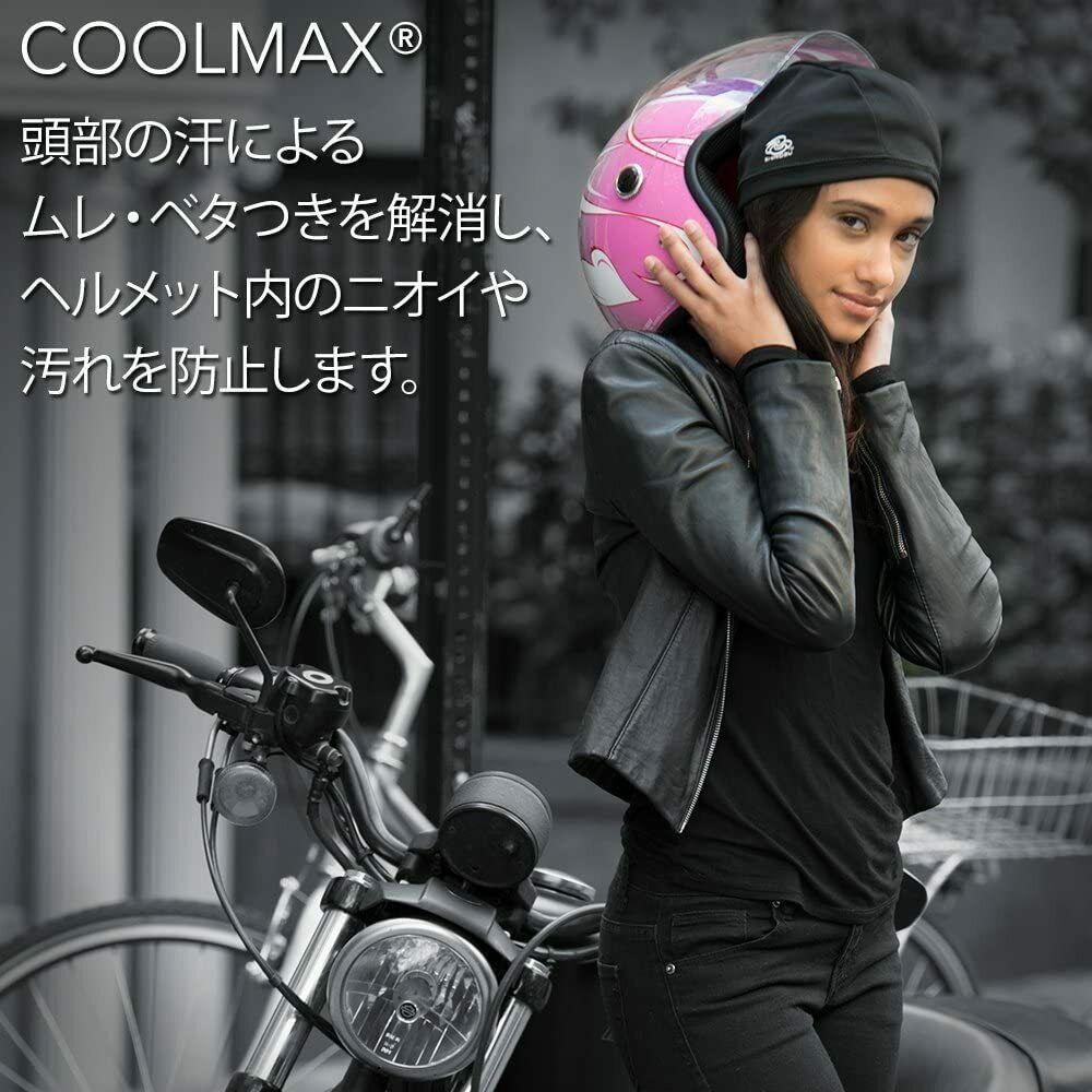 Shinobu Riders Inner Helmet Cap Sweat Absorbing Fast Drying Cap Black x 2 - Fresh Stock Dated February 2026