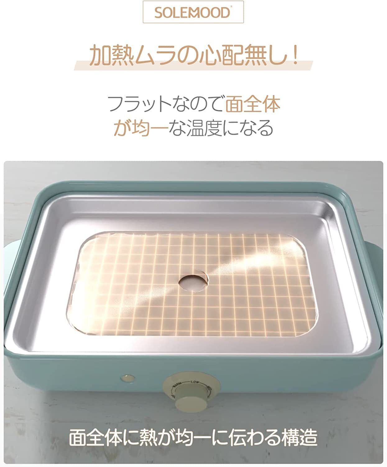 SOLEMOOD YAKINIKU TAKOYAKIO ctopus Grill Detachable Hot Plate 100V 1200W - Fresh Stock Dated February 2026