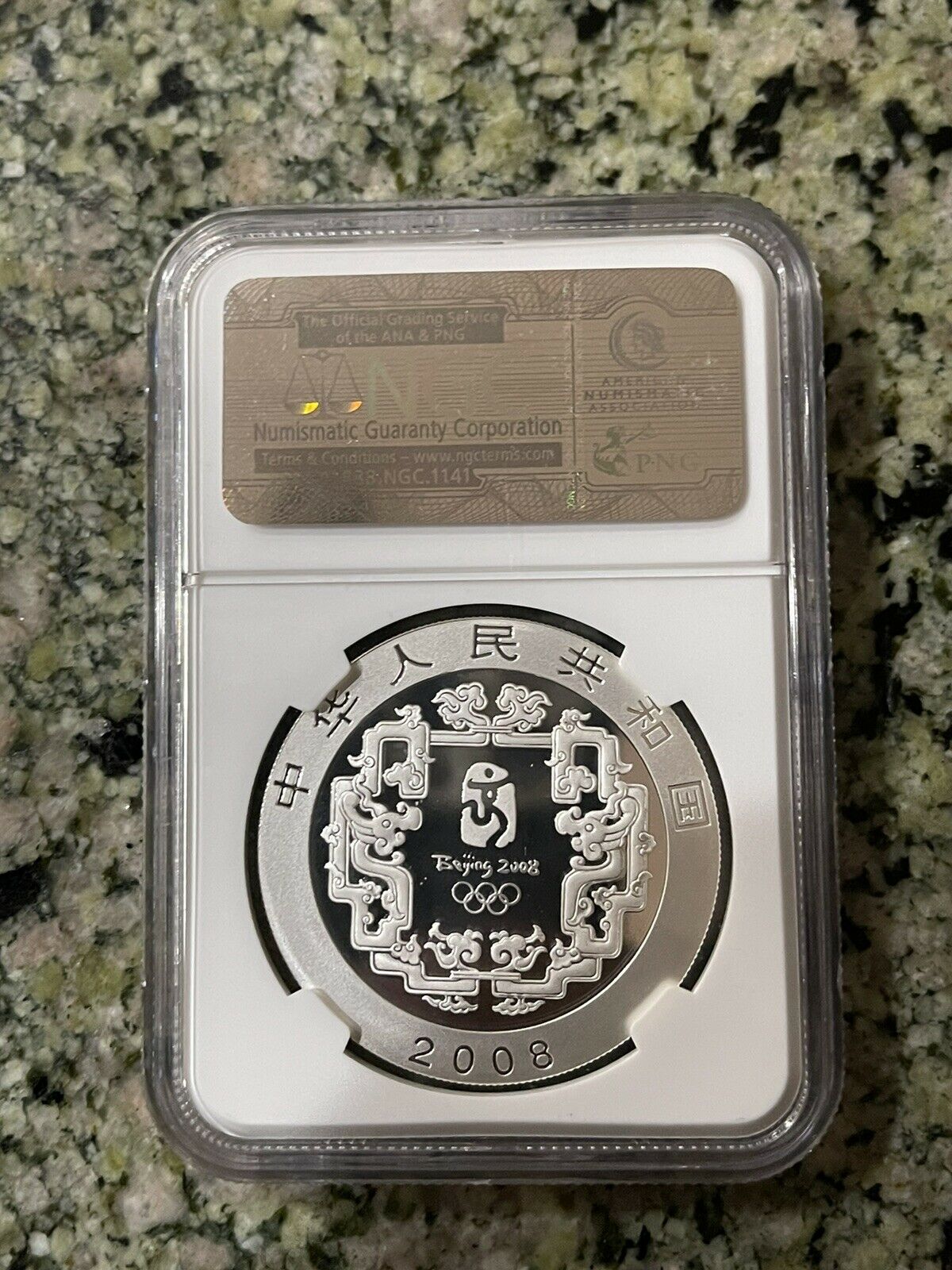 2008 CHINA S10Y OLYMPICS COURTYARD 1 OZ SILVER  NGC PF 70 ULTRA CAMEO - Fresh Stock Dated February 2026