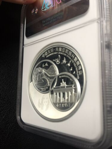 NGC PF70 2017 Sino-German Friendship Bronze Ware Elephant Silver Medal 60g 20pcs - Fresh Stock Dated February 2026