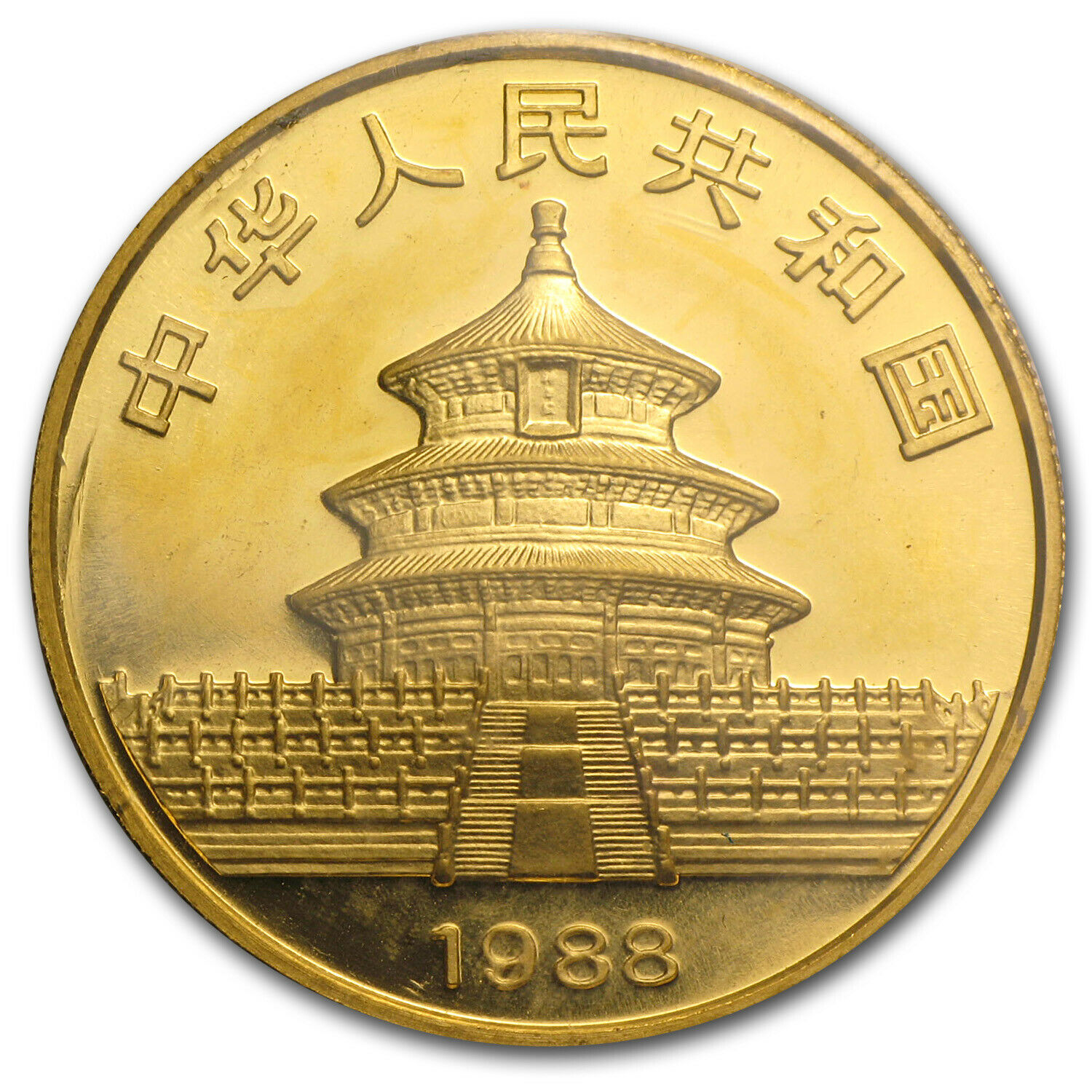 1988 China 1 oz Gold Panda BU (Sealed) - SKU #15591 - Fresh Stock Dated February 2026
