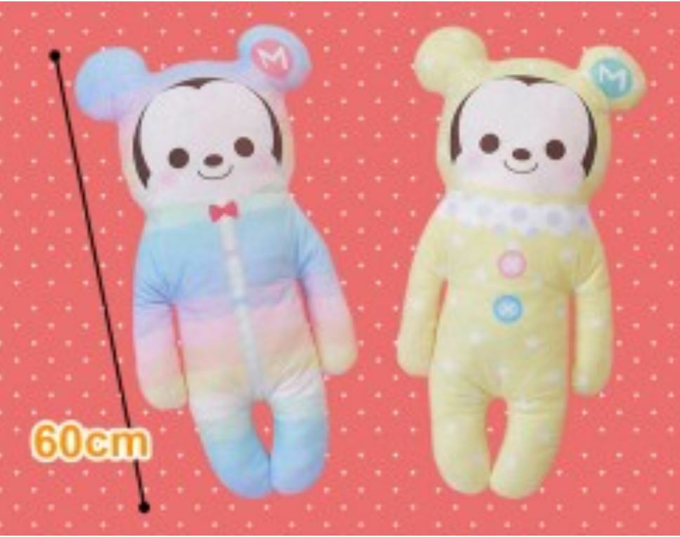 Authentic Sega Disney Baby Mickey Mouse Jumbo Hug Plush Cushion Japan UFO Cute - Fresh Stock Dated January 2026