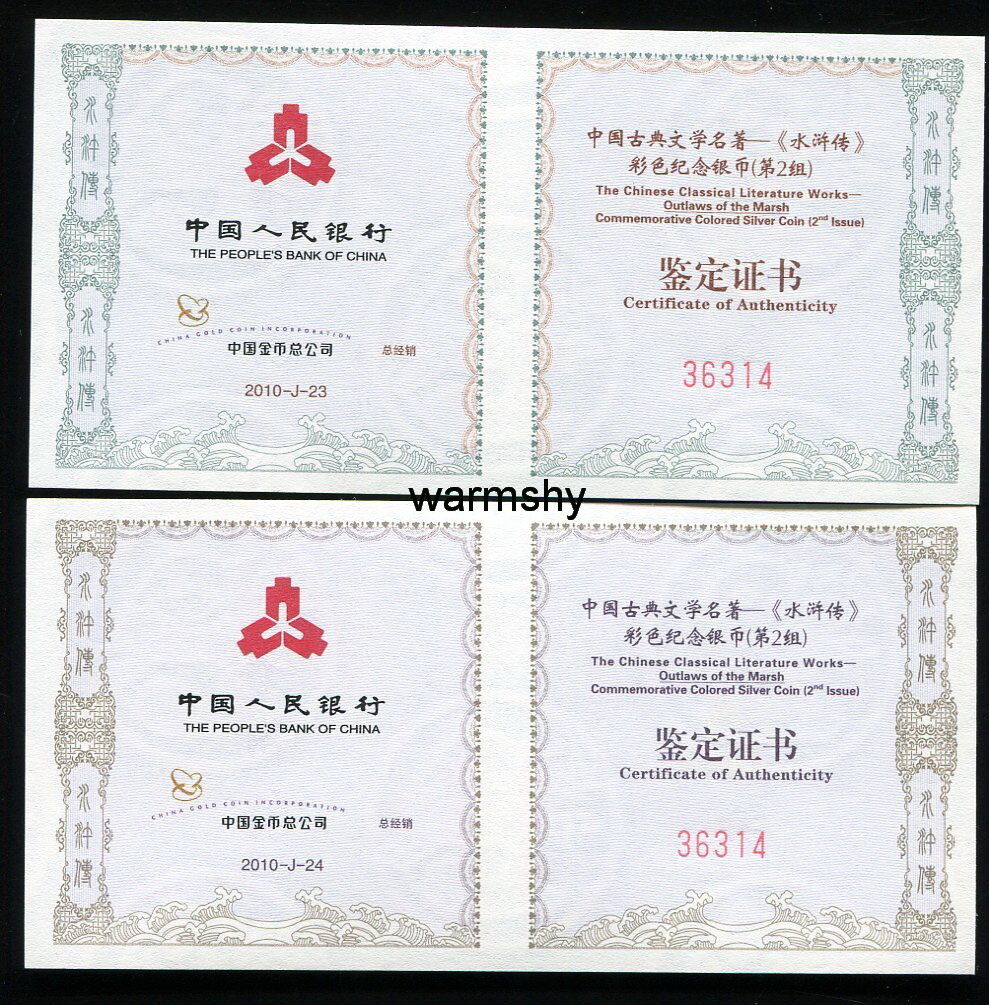 China 2010 Classical Literary Works outlaws of Marsh Colorize Silver Coins 2x1oz - Fresh Stock Dated February 2026