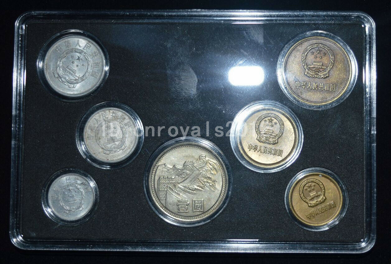 1986Year China Issue Gift Money Refined Coin Collectable Money Circulating 7pcs - Fresh Stock Dated February 2026