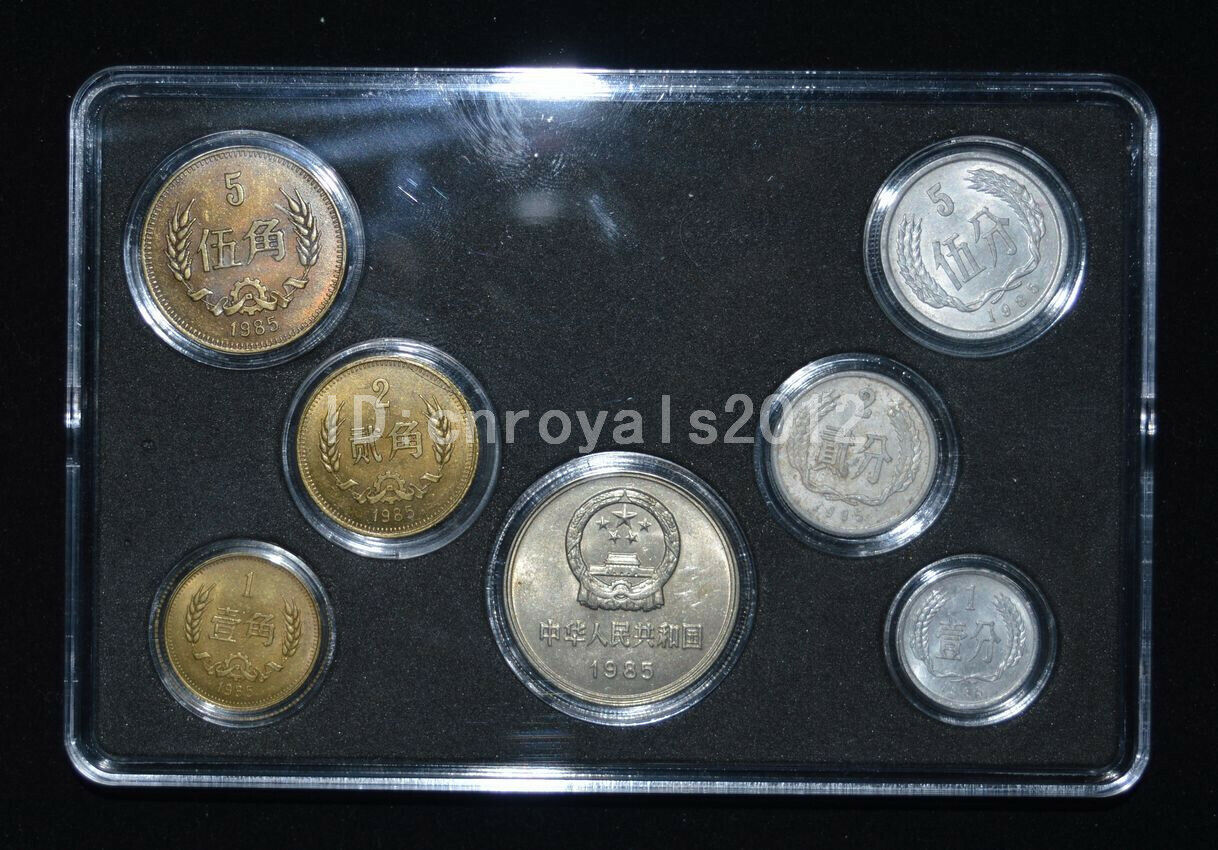 1986Year China Issue Gift Money Refined Coin Collectable Money Circulating 7pcs - Fresh Stock Dated February 2026