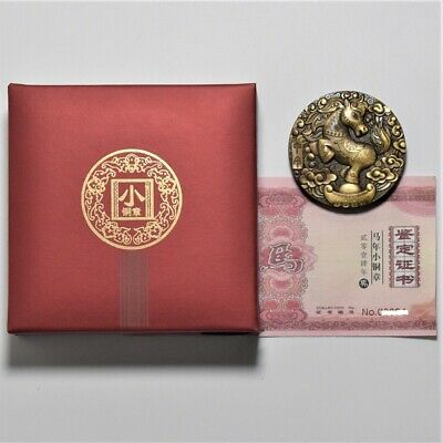 China ShenYang 2014 Lunar Chinese Horse Zodiac Year Brass Medal 45mm COA - Fresh Stock Dated February 2026
