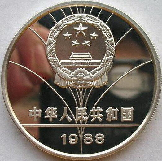 China 1988 Seoul Olympics Set of 3 Silver Coin,Proof - Fresh Stock Dated February 2026