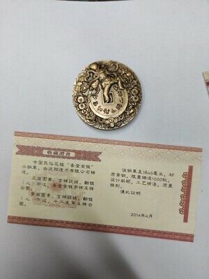 China ShenYang Mint 2014 Xi Deng Money 喜登金钱 Brass Medal 45mm COA - Fresh Stock Dated February 2026