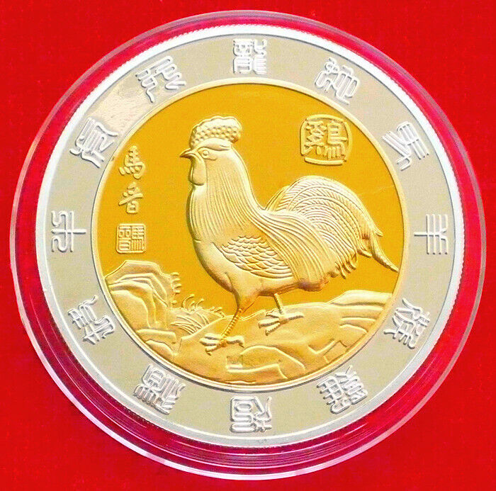 Beautifully set of 12 Chinese Zodiac 24K Gold and Silver commemorative coins - Fresh Stock Dated February 2026