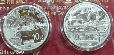 China 2015 Silver Coins Set - 150th Anniversary of Jiangnan Shipyard - Fresh Stock Dated December 2025