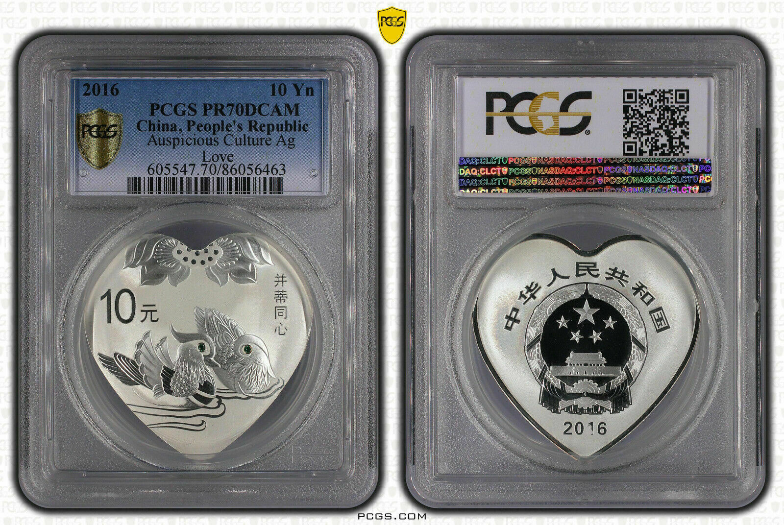 2016 CHINA 10 YUAN AUSPICIOUS CULTURE LOVE SILVER PCGS PR70 DCAM FINEST KNOWN - Fresh Stock Dated February 2026