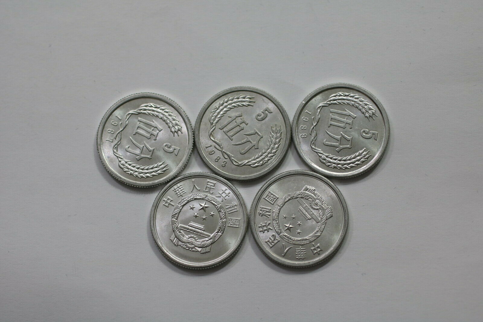 CHINA 5 FEN  - 5 COINS LOT HIGH GRADE B13 SZR38 - Fresh Stock Dated February 2026