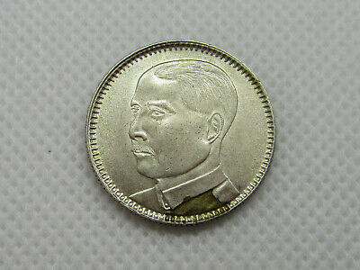 1929 CHINA OLD  SILVER COIN  KWANG-TUNG  Province 20 cents Y426 lot 22 - Fresh Stock Dated February 2026