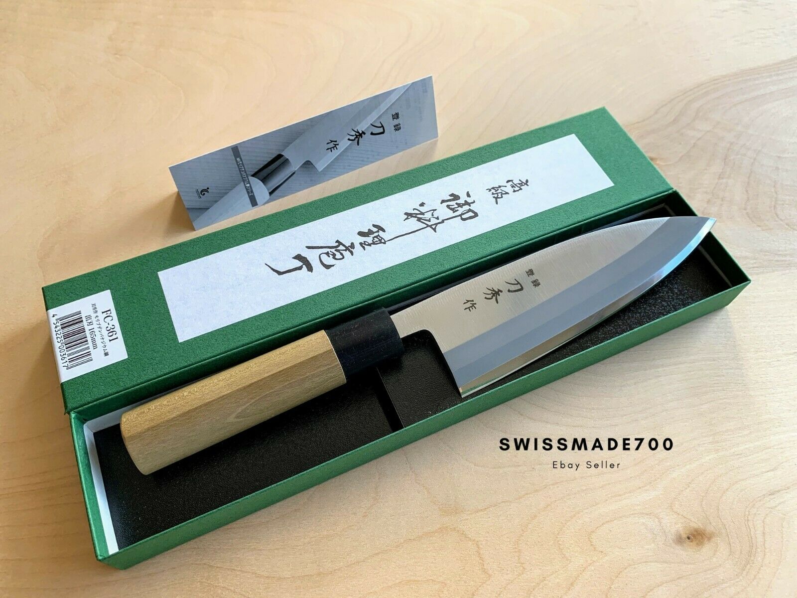 Japanese Deba Knife by Fuji Cutlery MADE IN JAPAN - FREE US SHIPPING - Fresh Stock Dated December 2025