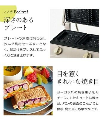 BRUNO BOE084-GRG (Red) + Waffle Plate Grill Sandwich Maker Double Japan NEW - Fresh Stock Dated December 2025