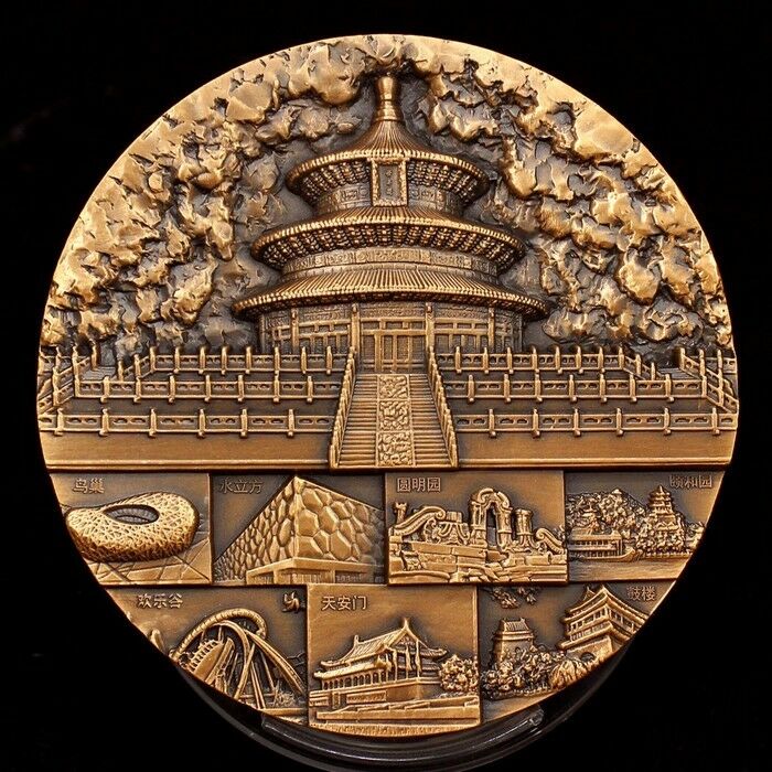 A Pair of China 60mm Commemorative Medals (Brass and Copper) - New Beijing - Fresh Stock Dated February 2026