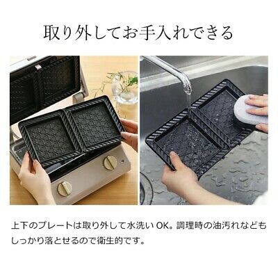 BRUNO BOE084-GRG (Red) + Waffle Plate Grill Sandwich Maker Double Japan NEW - Fresh Stock Dated December 2025