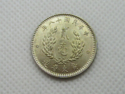 1929 CHINA OLD  SILVER COIN  KWANG-TUNG  Province 20 cents Y426 lot 22 - Fresh Stock Dated February 2026