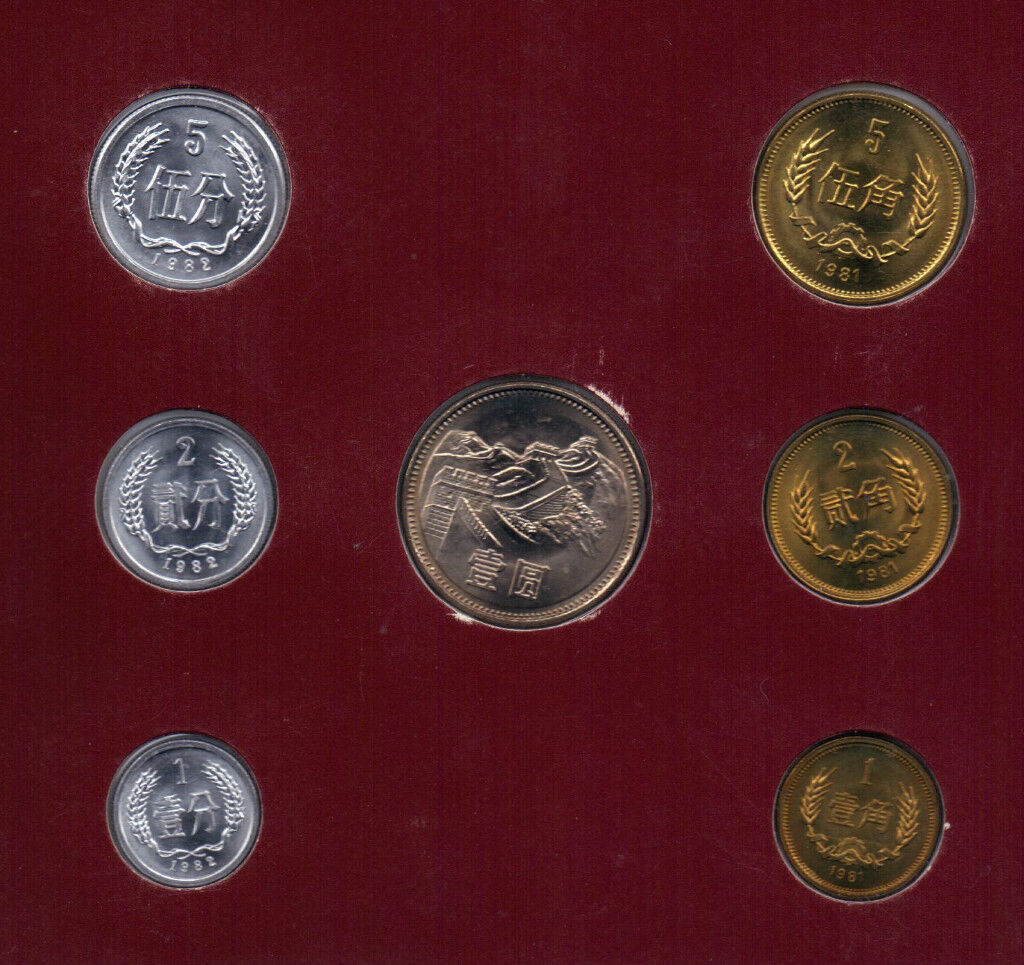 CHINA 7 Coins 1981 1982 mixed COIN SET OF ALL NATIONS with 1984 Cancellation - Fresh Stock Dated February 2026
